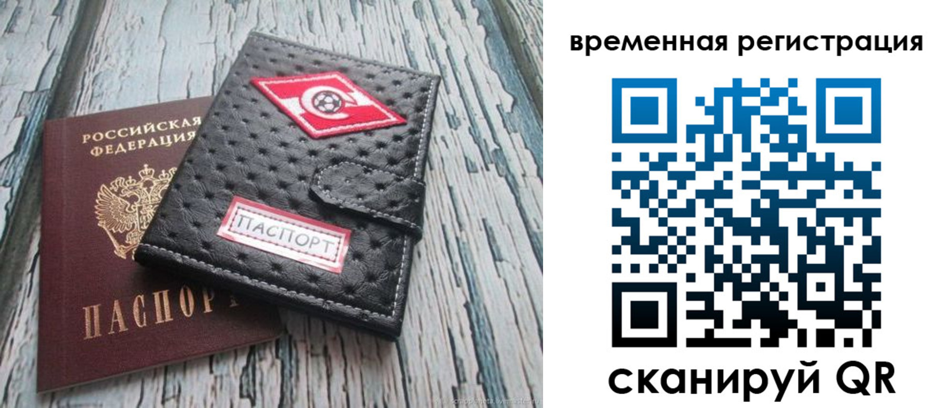форма 3 в Тейково