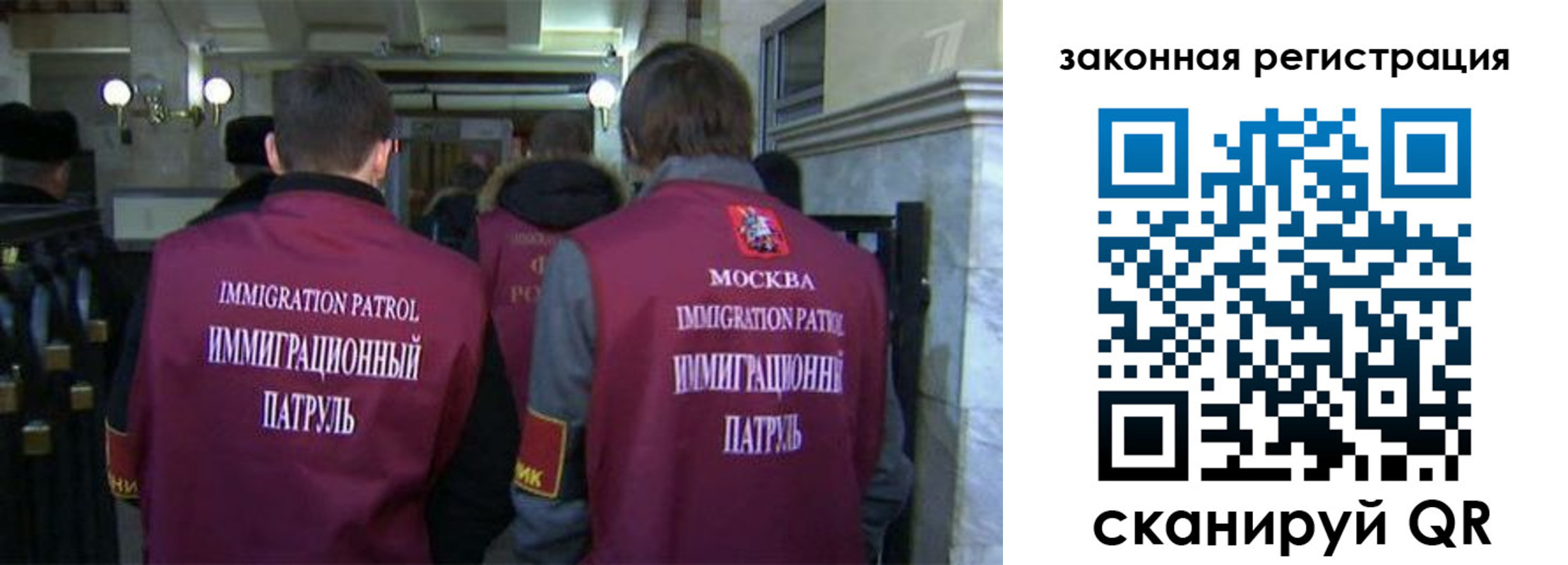 миграционный учет в Тейково