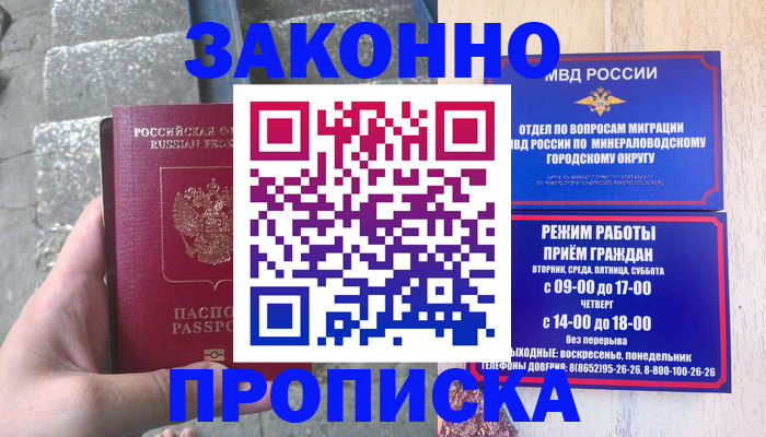 регистрация для дет. сада в Тейково