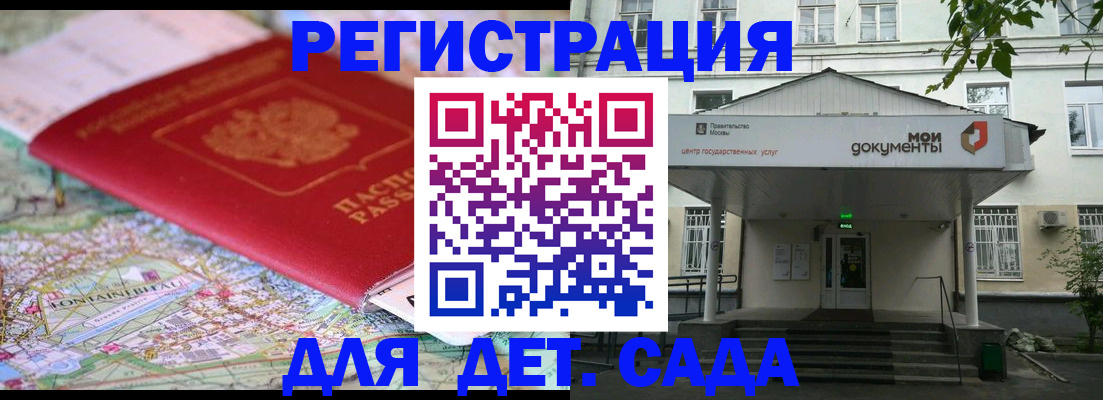 найти адрес прописки в Тейково