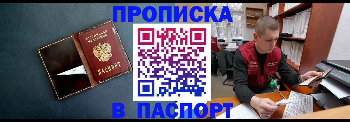 миграционный учет в Тейково